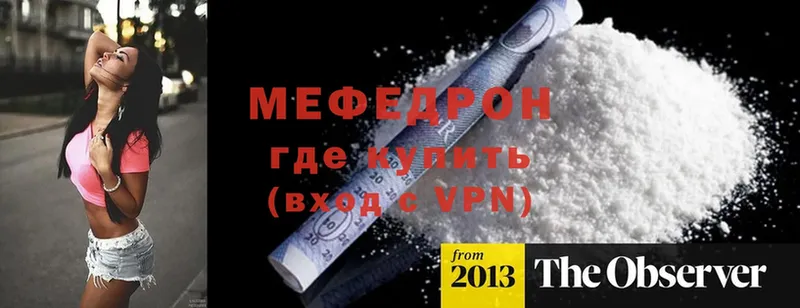 Наркота Шахты Cocaine  МЕФ  A-PVP  Конопля  ГАШИШ 