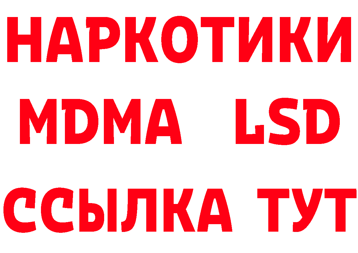 МЕТАДОН белоснежный зеркало площадка ОМГ ОМГ Шахты